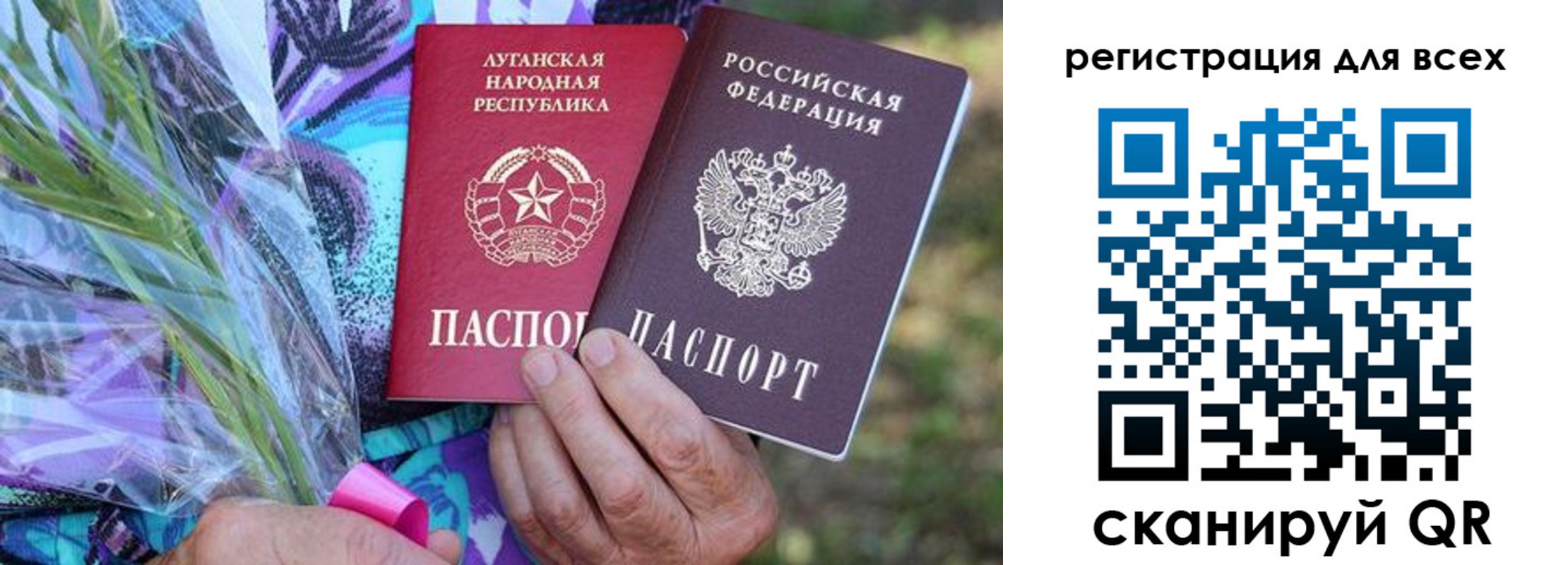 прописка ребенка в Пикалёво
